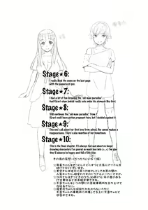 Page 185 of Idol Densetsu Kirari - Kirari, the Legend of IDOL - preview thumbnail