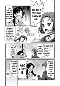 Page 41 of Idol Densetsu Kirari - Kirari, the Legend of IDOL - preview thumbnail