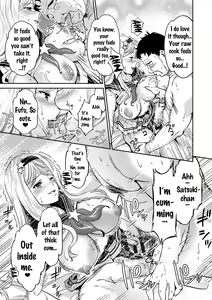 Page 72 of Idol Densetsu Kirari - Kirari, the Legend of IDOL - preview thumbnail
