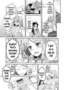 Page 74 of Idol Densetsu Kirari - Kirari, the Legend of IDOL - preview thumbnail