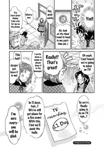 Page 75 of Idol Densetsu Kirari - Kirari, the Legend of IDOL - preview thumbnail