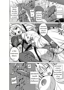 Page 16 of Dungeon Travelers - Futari no Himegoto - preview thumbnail