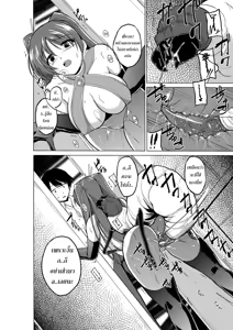 Page 24 of Dungeon Travelers - Futari no Himegoto - preview thumbnail