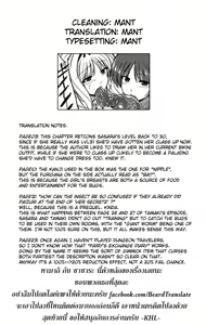 Page 32 of Dungeon Travelers - Futari no Himegoto - preview thumbnail