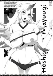 Page 101 of YA-ZY EX 10th anniversary - preview thumbnail