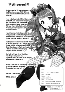 Page 36 of Kotori to Trouble Travel - preview thumbnail