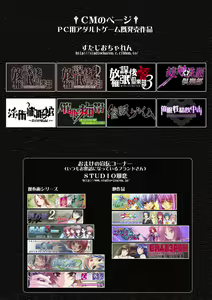 Page 33 of Genshoku Bishoujo Saimin Seifuku Zukan - preview thumbnail
