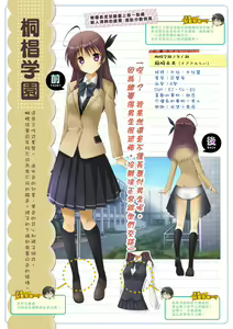 Page 4 of Genshoku Bishoujo Saimin Seifuku Zukan - preview thumbnail