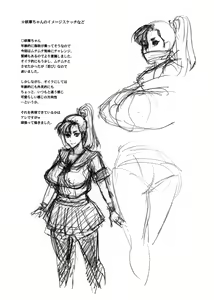 Page 20 of Nippon Mesu Kunoichi - preview thumbnail
