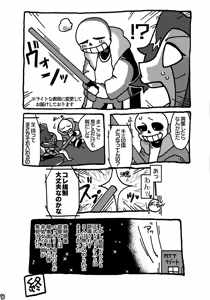 Page 11 of SIMASIMERCY - preview thumbnail