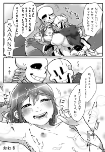 Page 112 of SIMASIMERCY - preview thumbnail