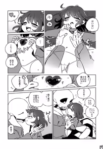 Page 20 of SIMASIMERCY - preview thumbnail