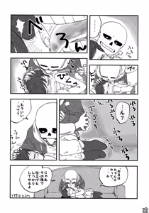 Page 34 of SIMASIMERCY - preview thumbnail