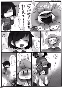 Page 35 of SIMASIMERCY - preview thumbnail
