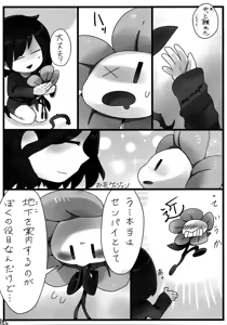 Page 37 of SIMASIMERCY - preview thumbnail
