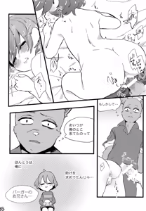 Page 47 of SIMASIMERCY - preview thumbnail