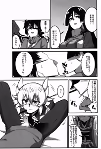 Page 12 of Kyouka EX Kono Imi desu ka?! - preview thumbnail
