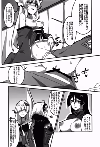 Page 18 of Kyouka EX Kono Imi desu ka?! - preview thumbnail
