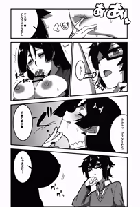Page 25 of Kyouka EX Kono Imi desu ka?! - preview thumbnail