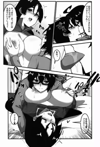 Page 28 of Kyouka EX Kono Imi desu ka?! - preview thumbnail