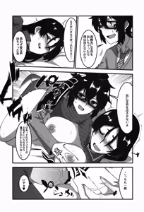 Page 31 of Kyouka EX Kono Imi desu ka?! - preview thumbnail