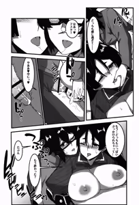 Page 32 of Kyouka EX Kono Imi desu ka?! - preview thumbnail