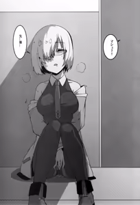 Page 35 of Kyouka EX Kono Imi desu ka?! - preview thumbnail