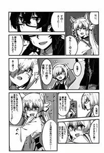 Page 7 of Kyouka EX Kono Imi desu ka?! - preview thumbnail