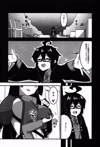 Page 10 of Kyouka EX Kono Imi desu ka?! - preview thumbnail