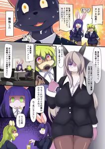 Page 3 of Club Dance Dominator - preview thumbnail