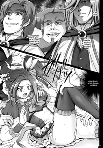 Page 124 of 1004N+ Cyclone no Soushuuhen - preview thumbnail