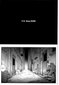 Page 138 of 1004N+ Cyclone no Soushuuhen - preview thumbnail