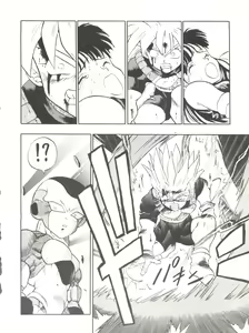 Page 38 of PSYCHO DELICIOUS Vol. 5 - preview thumbnail