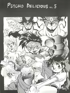 Page 76 of PSYCHO DELICIOUS Vol. 5 - preview thumbnail