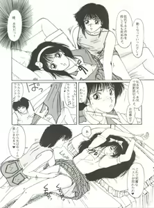 Page 41 of Meshimase Zaumen - preview thumbnail