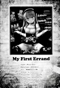 Page 29 of My First Errand - preview thumbnail