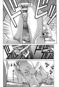 Page 13 of Ayanami β - preview thumbnail