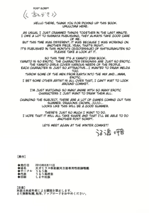 Page 21 of Dai Gamilas Teisei Ginga Houmen Senyou Sei Dorei Senkan | Sex Slave Battleship of the Galman Empire - preview thumbnail