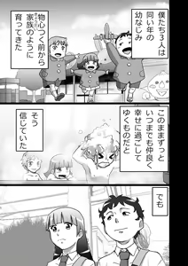 High Teen Boogie Woogie Sangenme — hentai manga cover on Fhentai