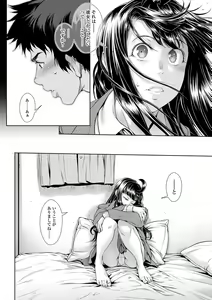 Page 62 of Chinpotsuki Ijimerarekko Ch. 10-13 - preview thumbnail