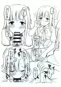 Page 6 of Cinderella Assort vol.3 - preview thumbnail