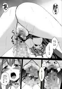 Page 15 of Anata Iro - preview thumbnail