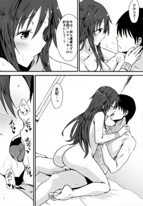 Page 17 of Himekawa Yuki to ICHALOVE Double Hedder - preview thumbnail