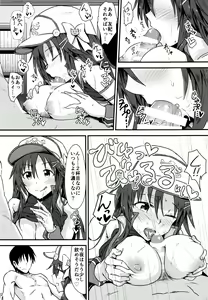 Page 21 of Himekawa Yuki to ICHALOVE Double Hedder - preview thumbnail
