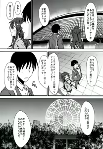 Page 9 of Himekawa Yuki to ICHALOVE Double Hedder - preview thumbnail