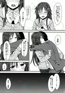 Page 10 of Himekawa Yuki to ICHALOVE Double Hedder - preview thumbnail