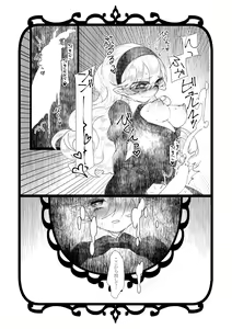 Page 9 of Jikoai - preview thumbnail