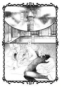 Page 3 of Ai Yoku - preview thumbnail