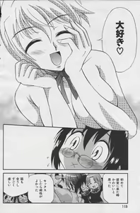 Page 108 of Yamato Nadeshiko - preview thumbnail