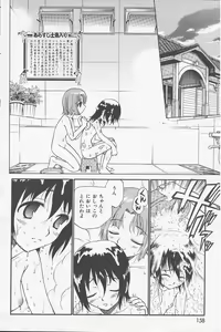 Page 128 of Yamato Nadeshiko - preview thumbnail